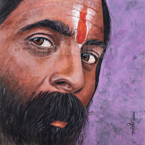 Sadhu #8